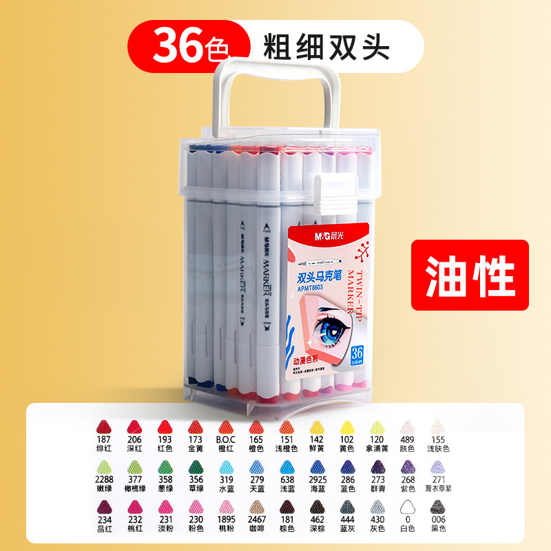 アクリルマーカー三角棒24色、美術学生向け、不透明色、積み重ね可能な色、子供用水彩ペン、絵画用|undefined