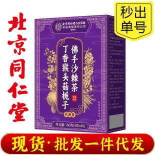 ����ͬ���Ã�͢���ö�����^���d��ɳ�����ֲ��ɽ����ߴ��ò�