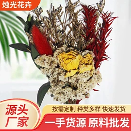 干花;鲜花花艺制品;仿真绿植