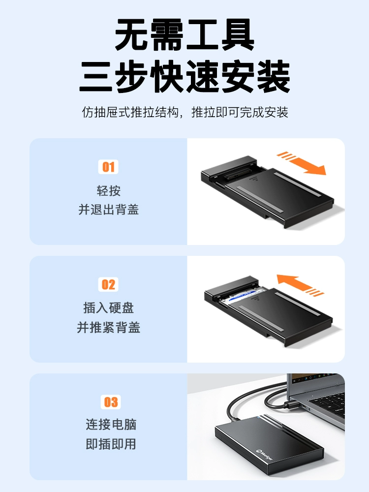 Корпус вентилятора Tiger Mobile жесткий диск коробка Type-C внешний USB3.0 2,5-дюймовый SATA ноутбук механический твердотельный SSD