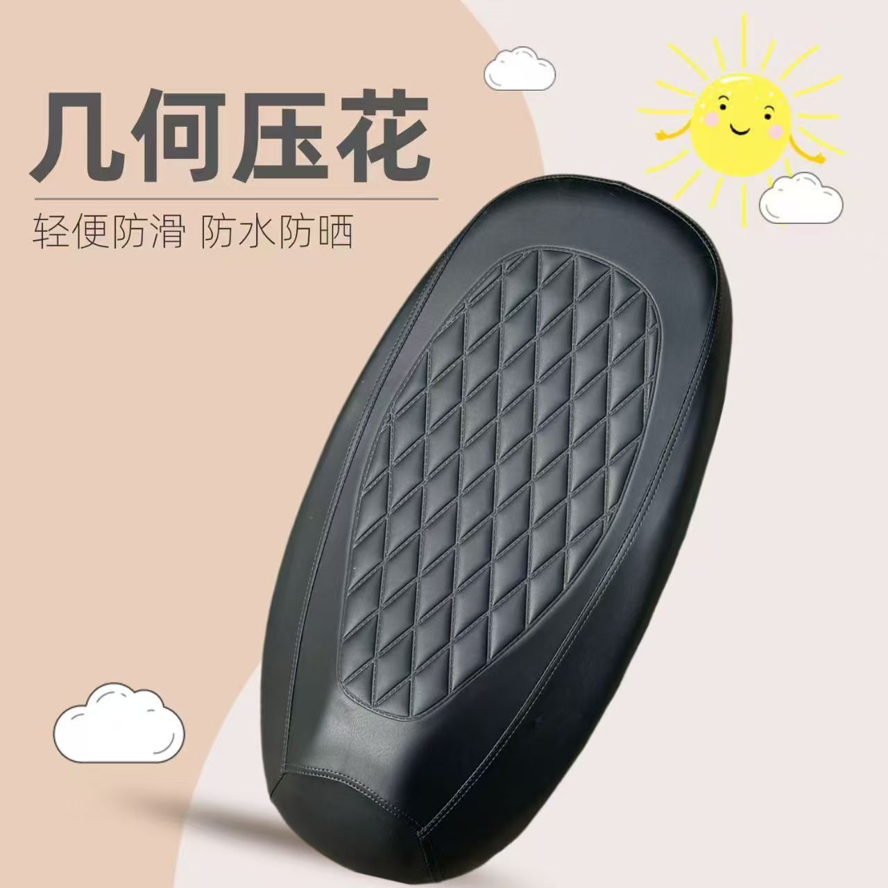 Electric Vehicle Seat Cover, Leather Waterproof Pad, Scooter Seat Cover, Sun Protection and Heat Insulation Pad, Universal Battery Vehicle Seat Cover