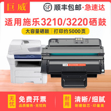 �m�ø�ʿʩ��3210����Xerox WorkCentre 3210 3220 106R01500ī��