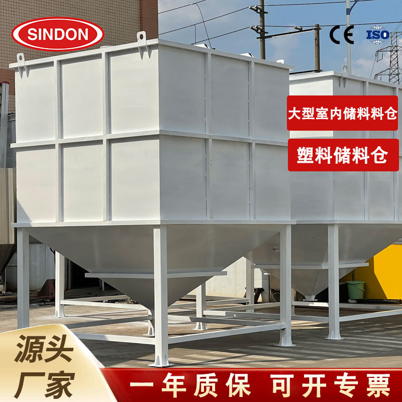 不锈钢集中供料塑料料仓大型室内外立式颗粒pet储料桶料斗