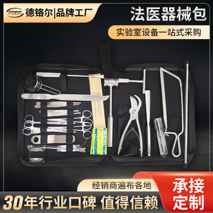 Forensic Autopsy Instrument Kit Thermometer Scalpel Hemostatic Forceps Tweezers Suture Surgical Surgery Practice Kit