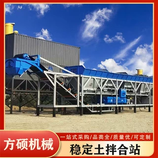 一体式全自动水稳拌合站 路面打灰混凝土用WBZ600吨稳定土搅拌站