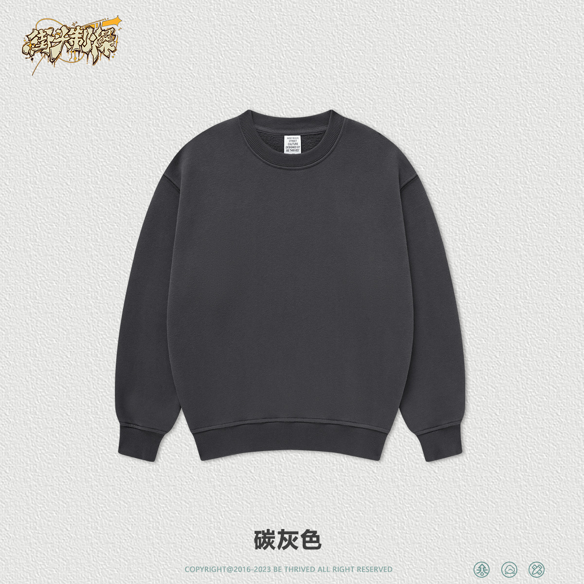 Ropa infantil WD| Bienestar colección de ropa infantil de otoño y invierno de moda 19.9 / pieza