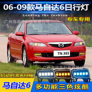 �m����R���_6�F��LEDǰ�՟��R6���П�������2006~2009��