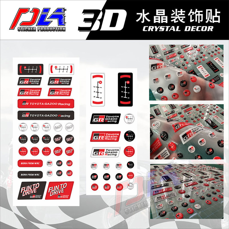 3D Crystal Resin Toyota Gr Car Sticker Motorcycle Modification Sticker Wrc Track Interior and Body Full Set
