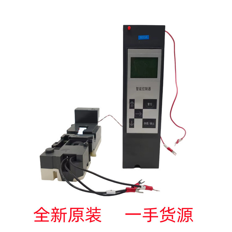 杭州之江HST6-M66智能控制器杭申电气HSW6框架断路器智能脱扣器