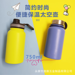 �¿�24oz̫�Չ؁��R�d���N�����\��ˮ��304��ͯ���ر�750ml̫�ձ�