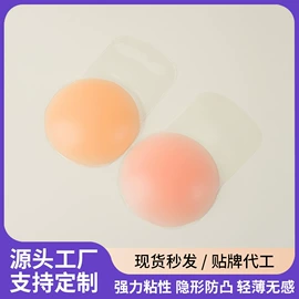 胸贴、乳贴;胸垫、插片;无痕文胸