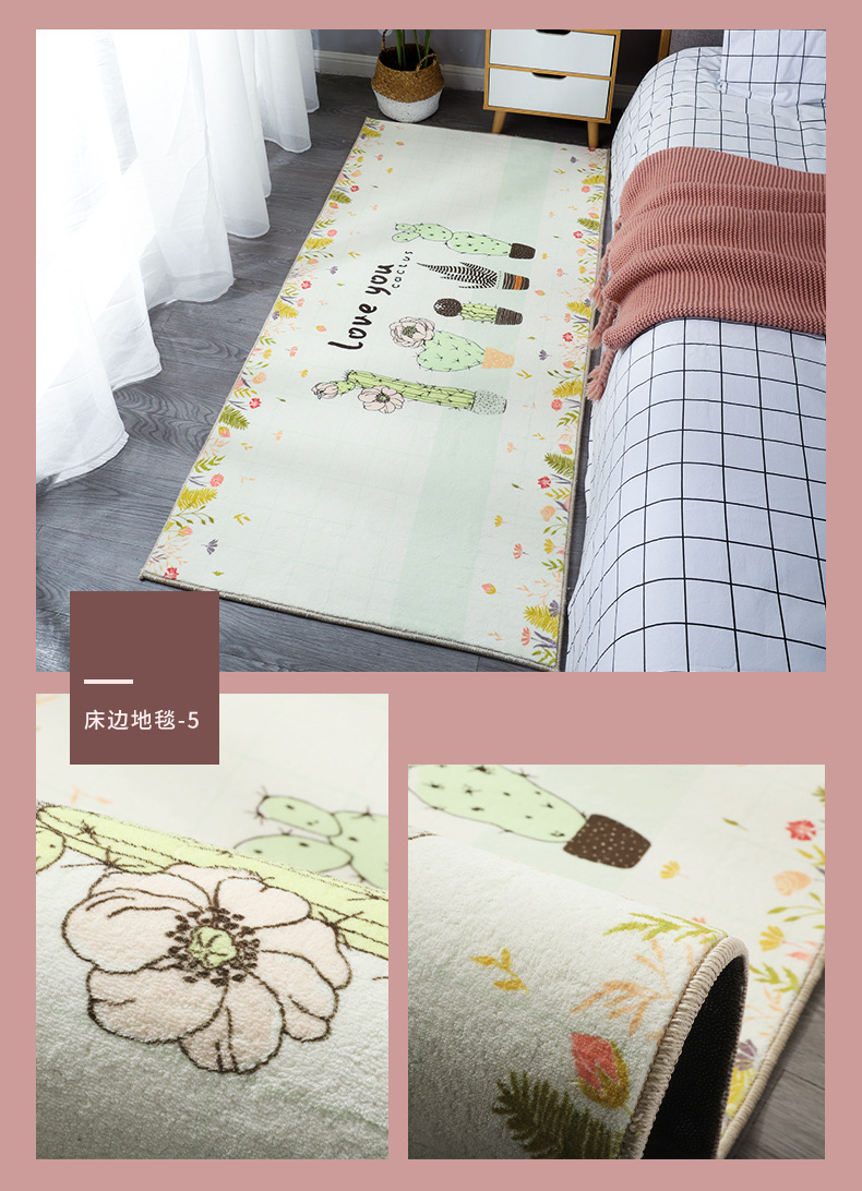 床边毯,仿羊绒地毯,地垫,茶几垫,入户门垫,阳台垫,卧室地毯