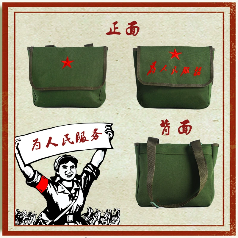 Студенческая военная тренировка, холщовая сумка Little Red Army, нагрудное объятие, сумка Red Army, служит людей, сумка через плечо для мальчиков, сумка с пятью звездами