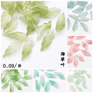 20Ƭ12*34mm���������~Ԓ����diy���L�l�����u�����������������