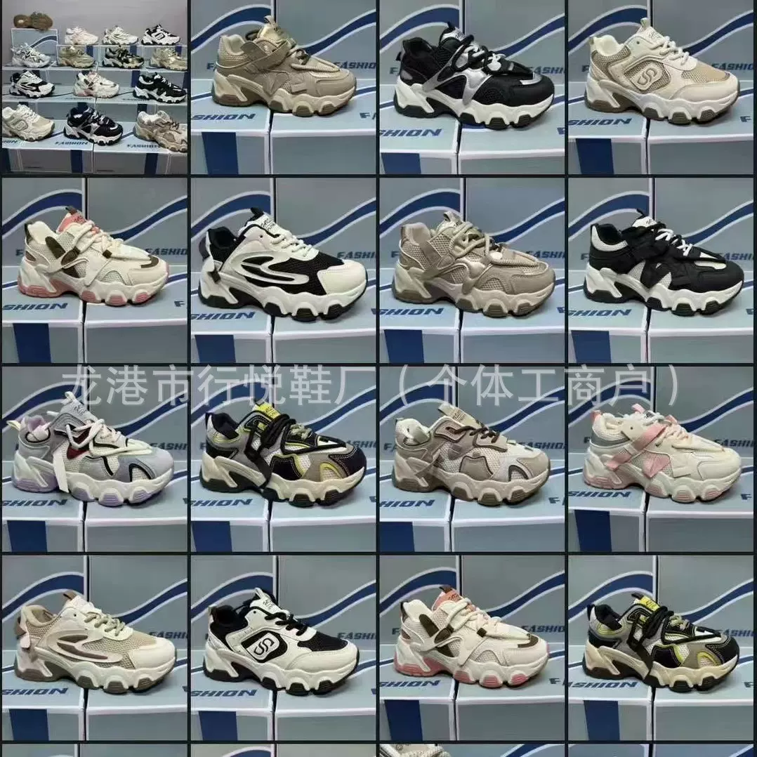 秋款时尚双网女生老爹鞋大厂处理鞋运动鞋地摊鞋夜市赶集源头货源