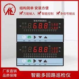 液位仪表;压力变送器;红外测温仪