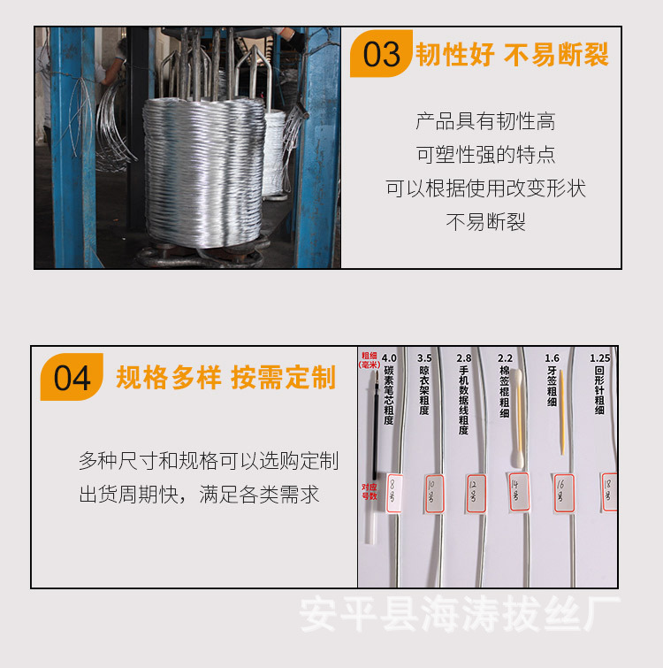 镀锌丝高昂_06.jpg