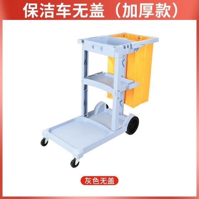 多功能手推车清洁车保洁车工具车布草车宾馆客房酒店服务车清包车