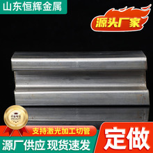 可加工不锈钢凹凸曹异形管门窗护栏卡槽激光切割下料表面完好平整