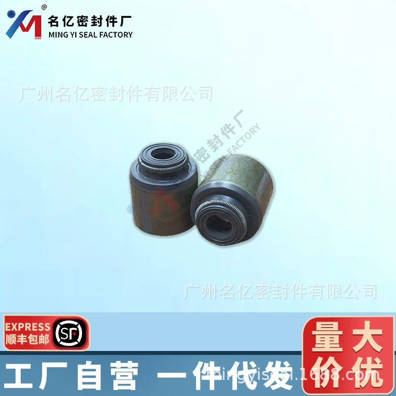 8-98250249-0 Применимо D-MAX сальник клапана 8982502490 шток клапана сальник дизельного ремонта