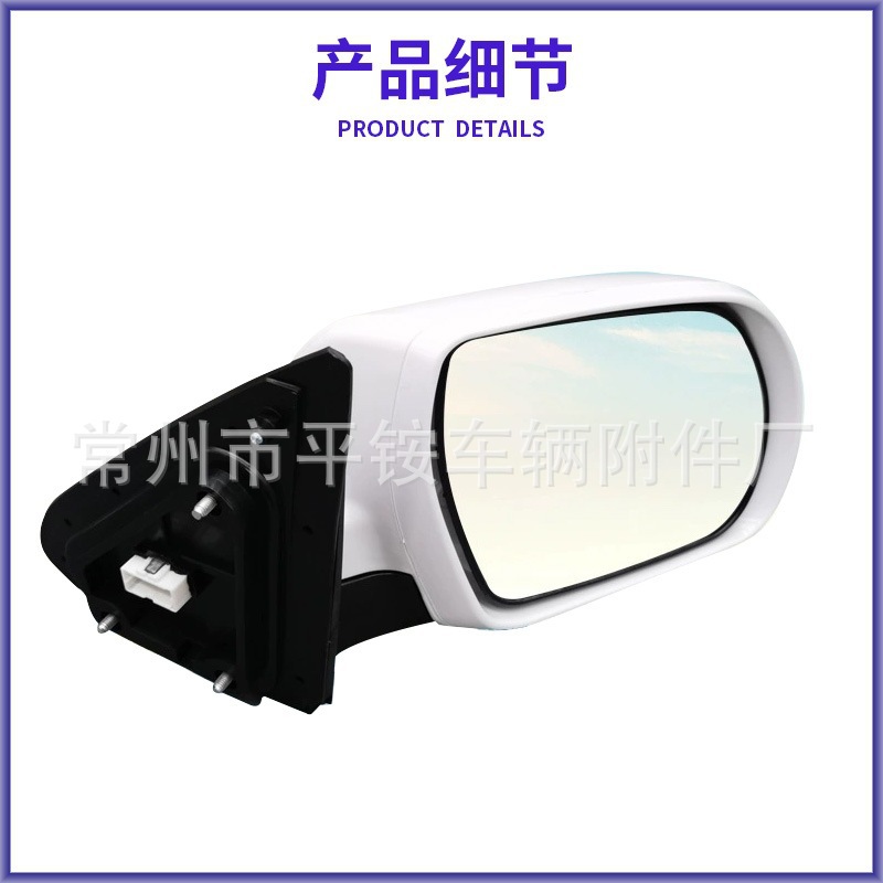 Suitable for 2008 Model Hyundai Santa Fe Reversing Mirror Assembly Santafe Ix55 Reversing Mirror