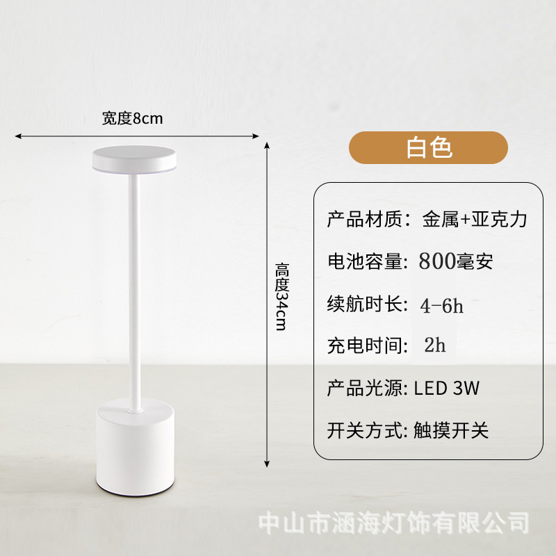 Lámpara de mesa en forma de T, luz de noche, luz de mesa de ambiente LED táctil de cabecera retro, lámpara de mesa de barra de carga USB nórdica