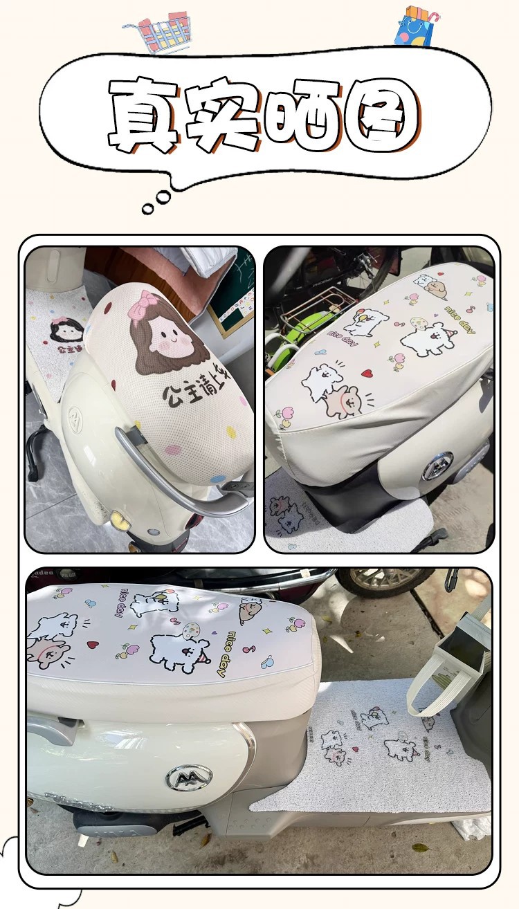 Suitable for Yadi C20-G Electric Scooter Footpad, Waterproof and Dustproof Wire Loop Foot Mat, Electric Scooter Accessories