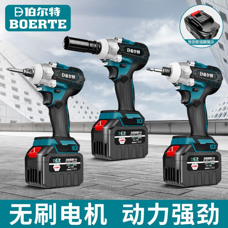 无刷电动两用扳手大扭力锂电冲击扳手架子工套筒充电起子机