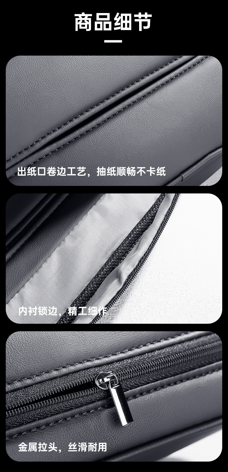 2025 New Car Tissue Box Armrest Box Rear Car Tissue Box Car Hanging Bag Car Supplies