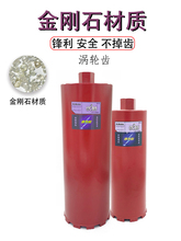 优柯含钴水钻头专打钢筋混凝土450工程薄壁钻开孔