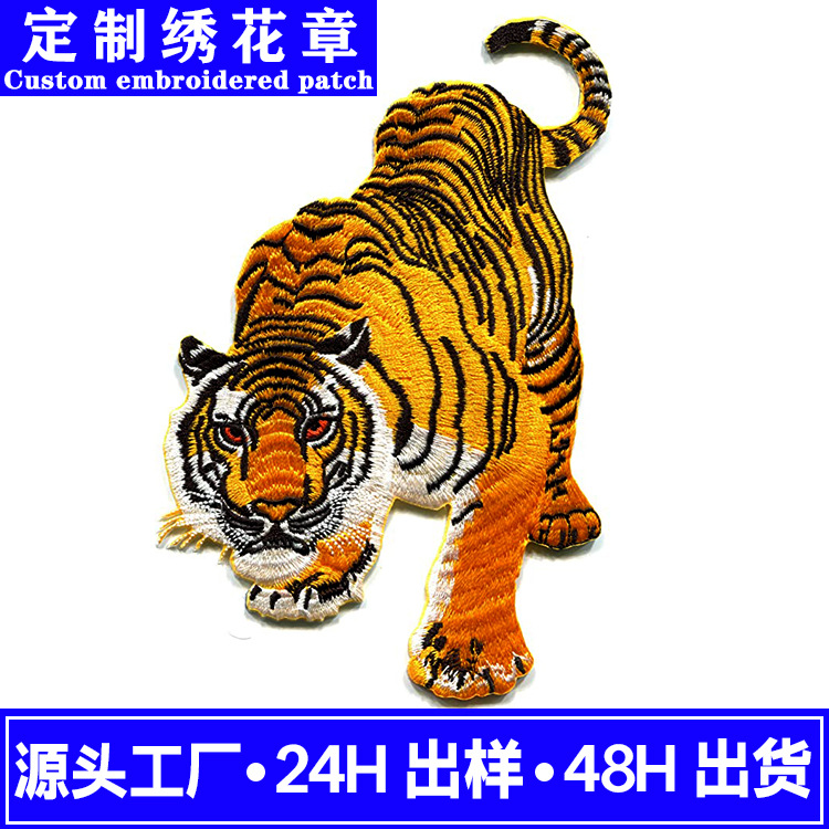 Nuevos accesorios de ropa autoadhesivo adhesivo de dibujos animados color mariposa bordado parche pegatinas ropa al por mayor bordado insignia