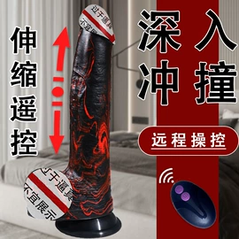 震动棒;仿真阳具;情趣跳蛋