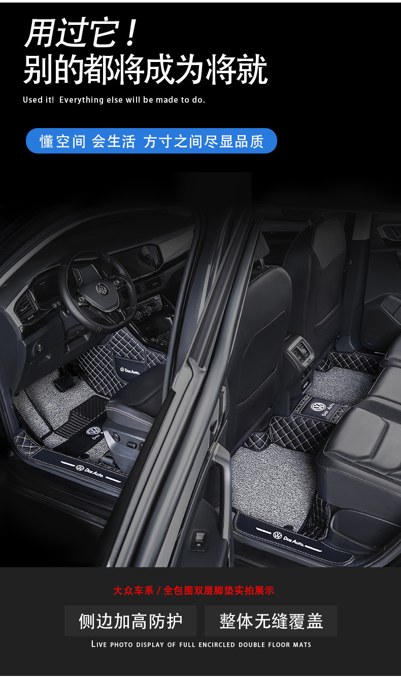 大众总链接_04