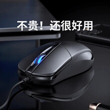 有线鼠标办公家用超静音适用联想华硕戴尔笔记本台式电脑无声