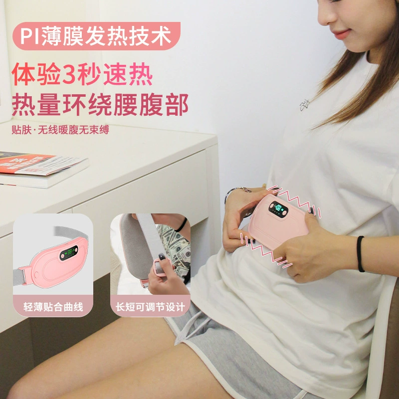 (Cross-border trading), smart belt, compress, massager, with LED display, vibration