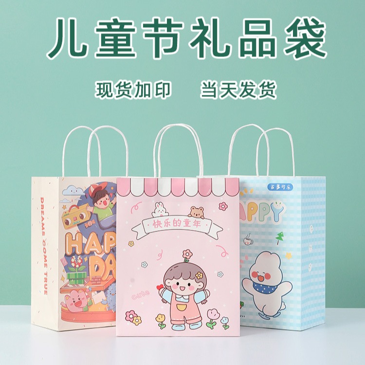 【定制】烘焙外卖打包袋 餐饮服装袋打包袋小批量 伴手礼牛皮纸袋