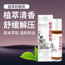 �ݱ����߸����˯�߸���㾫��Ѩλ���߸�ʧ���������߸�