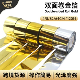 工艺原料;金属漆;画笔