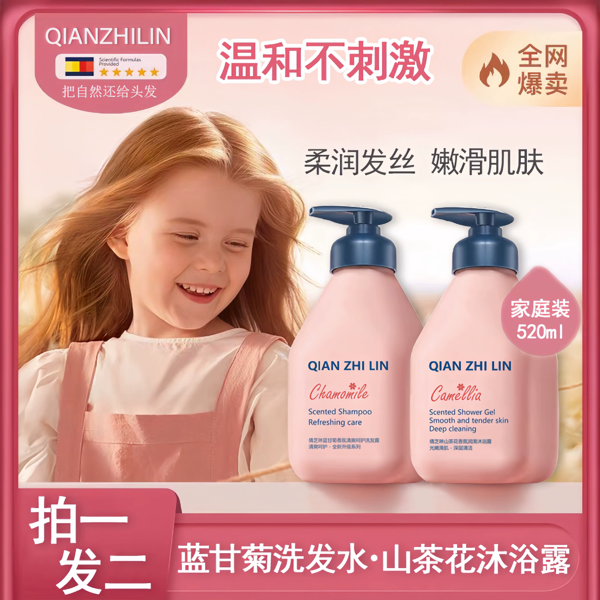 Подлинная синяя ромашка шампунь для детей с мягким и освежающим контролем масла