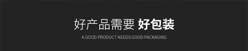 强祺包装(1)_06.jpg
