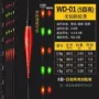 无铅变色青鱼电子漂
