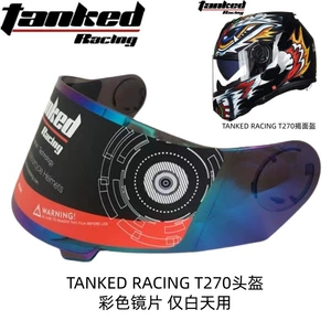 Tanked Racint270 dəbilqə linzası, Tank 270 açıq dəbilqə orijinal linza