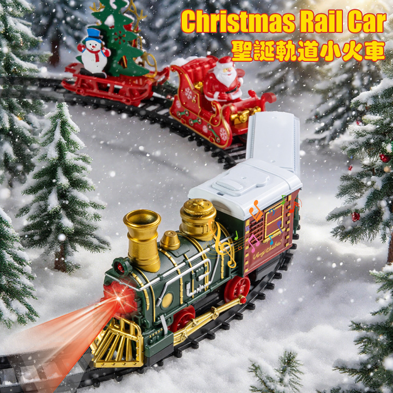 Navidad transfronteriza tren eléctrico simulación de luces y efectos de sonido modelo de tren clásico regalos juguetes de rieles de tren
