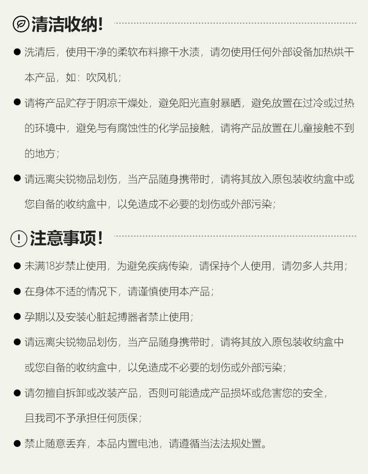 Mystery Girl Qingti Moonlight Wearable Split Vibrator with Suction, Telescopic Action and App Control — detail image 18