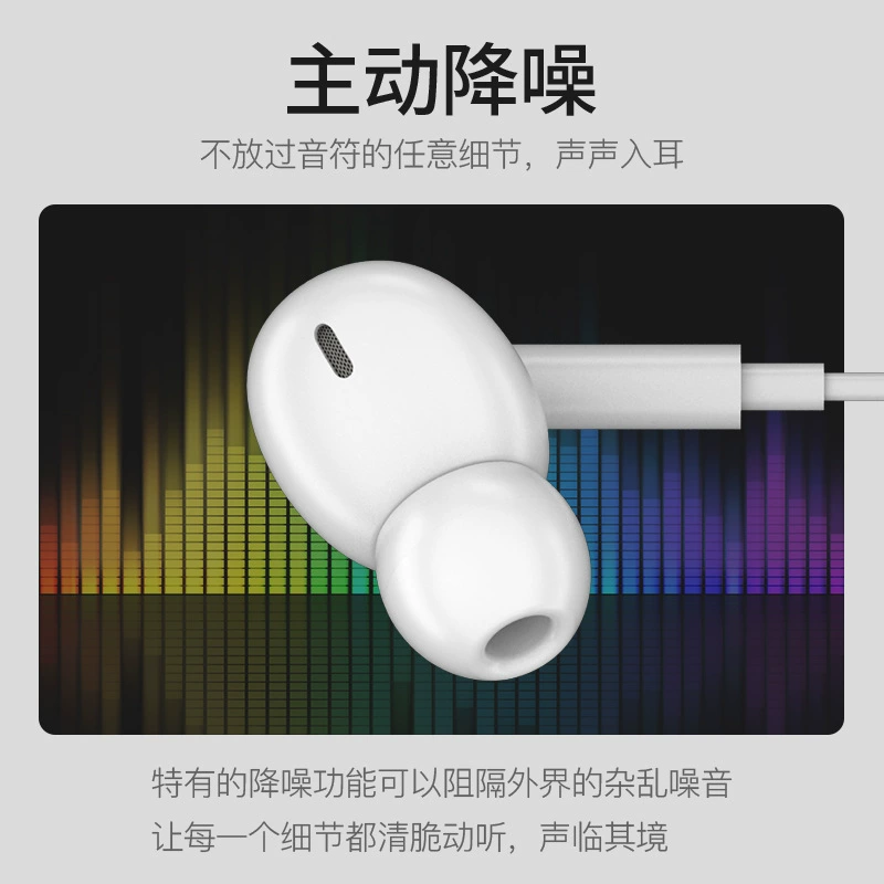 Apple, совместимый мобильный телефон, наушники, 8/, 11/12, проводное управление