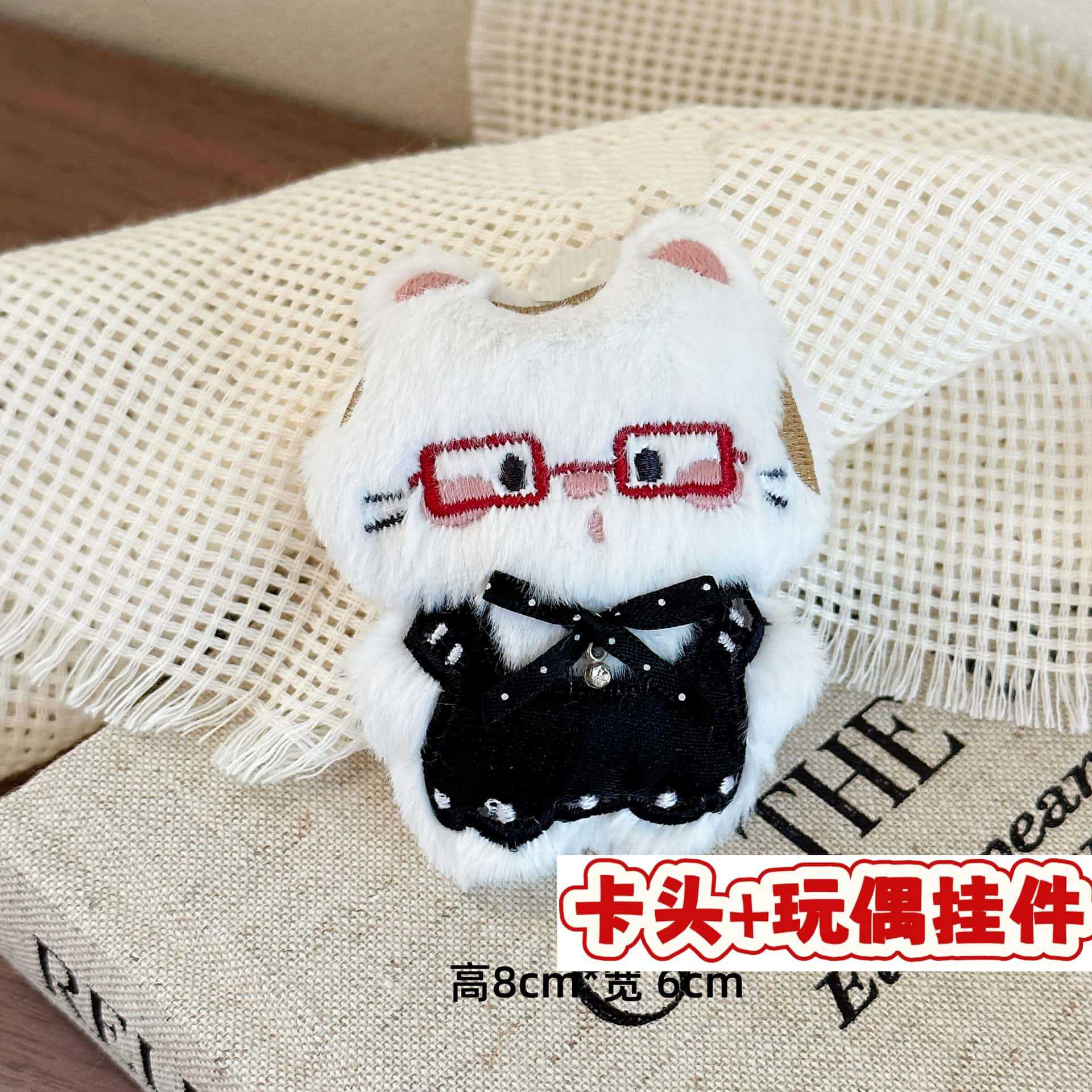 Muñecos de peluche de dibujos animados con embalaje en tarjeta, bolsas transparentes, colgantes de muñecos de alto valor para lanzar en bodas, varios estilos disponibles para venta al por mayor. image 18