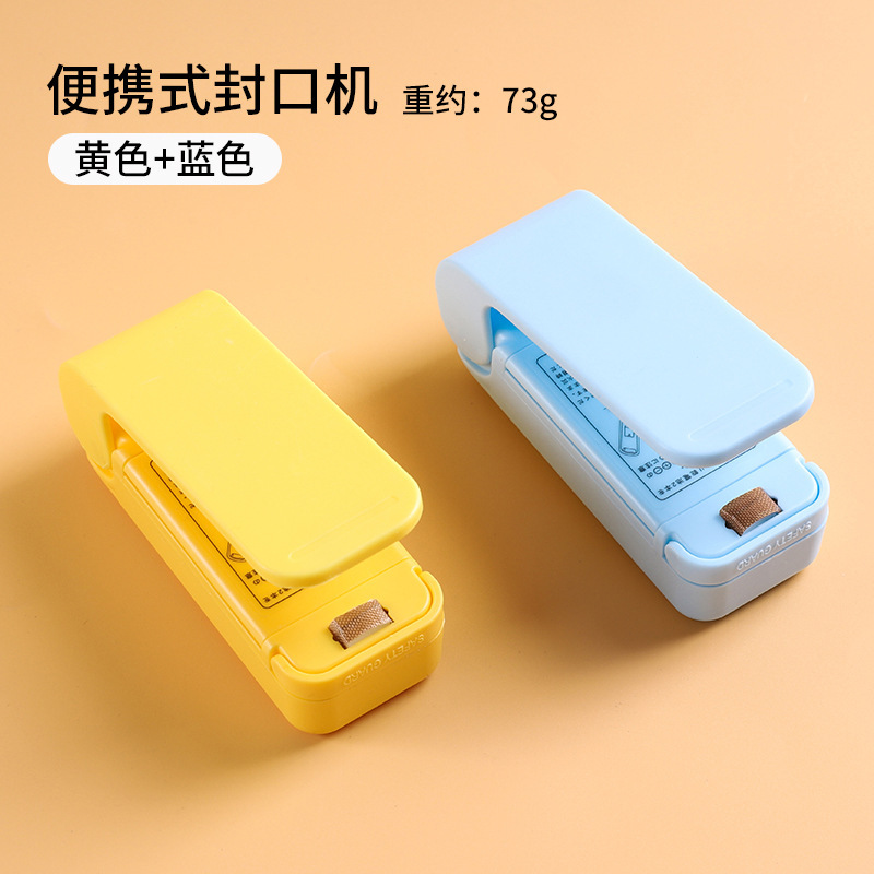 小型ミニスナックシーラー、プラスチックシーラー、家庭用ビニール袋食品保存真空シーラー|undefined