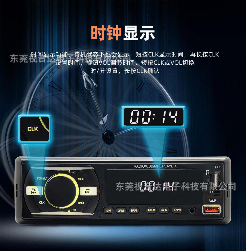 Jsd-920 Low-Power Universal Car Multimedia Mp3 Bluetooth Player Card-Inserting Device Fm Radio Replaces Cd