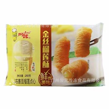 ���Z��z��ɏ�� 10��*12��/�� ���l�Vʽ��ըС�԰��Ʒ��z��ɏ��