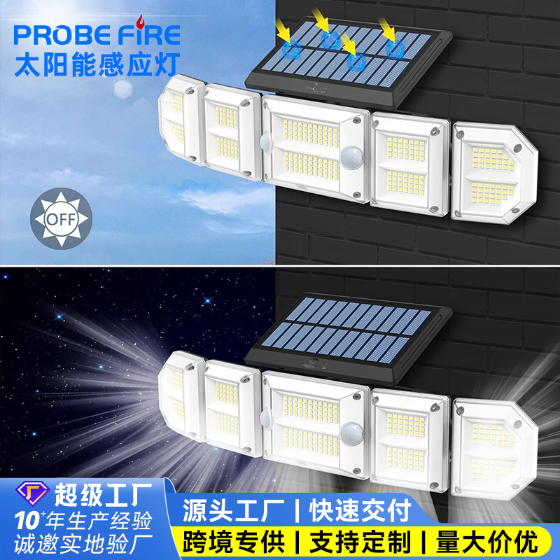 跨境太阳能分体路灯人体感应庭院LED壁灯户外照明灯五头太阳能灯